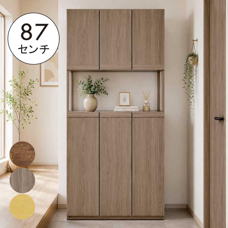 下駄箱 収納 完成品 シューズボックス 90 木製 木目 大容量 オープン