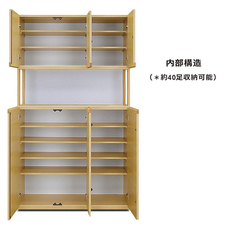 国産 下駄箱 105幅 完成品 木製 大容量 シューズボックス 扉付き
