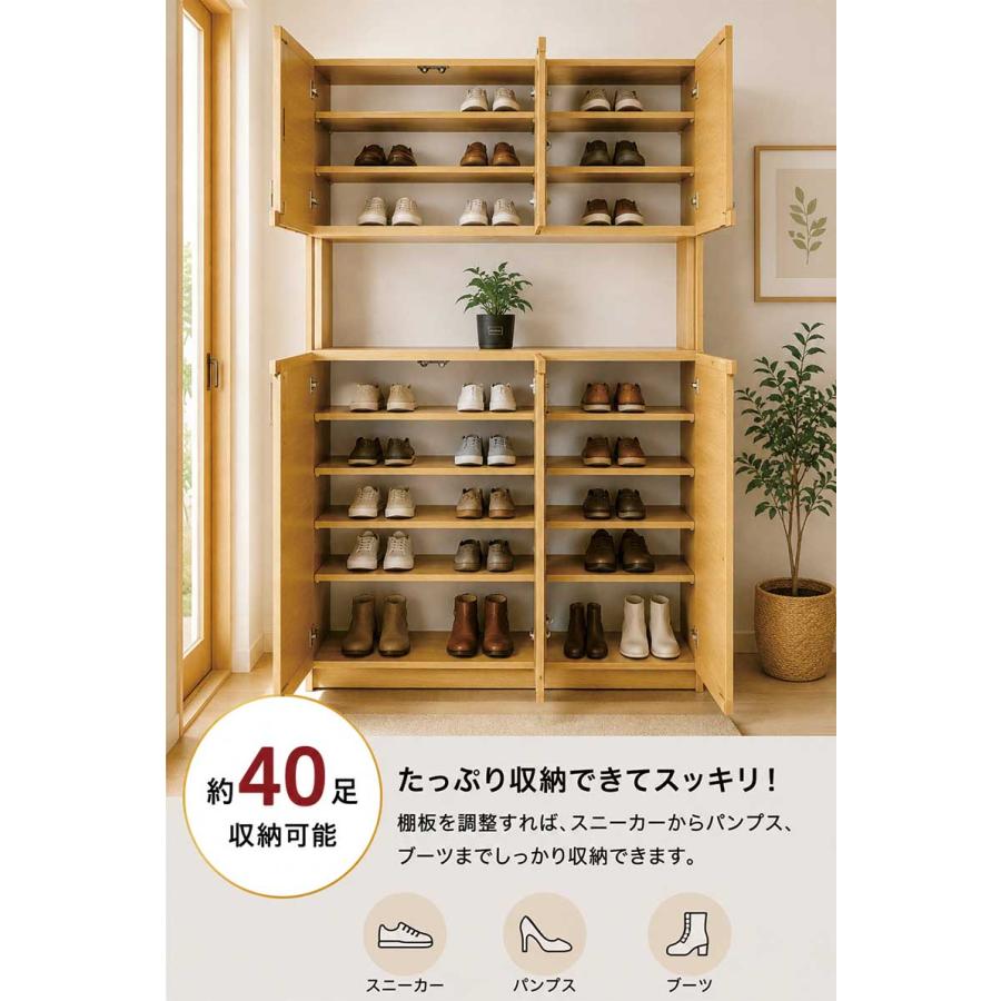 国産下駄箱 105幅 完成品 木製 大容量 シューズボックス 扉付き