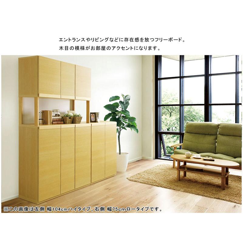 国産 下駄箱 105幅 完成品 木製 大容量 シューズボックス 扉付き