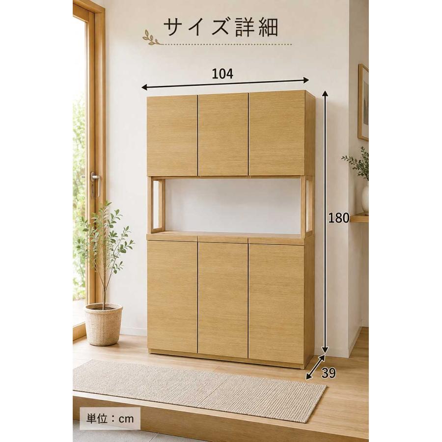 国産下駄箱 105幅 完成品 木製 大容量 シューズボックス 扉付き
