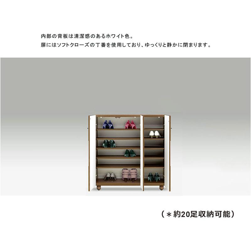 靴箱・シューズボックス 1日P13％〜 シューズボックス 収納 下駄箱 靴箱 白 幅115cm 玄関収納