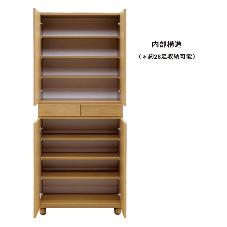 シューズラック シューズボックス 下駄箱 靴箱 大容量 大川家具 開き扉