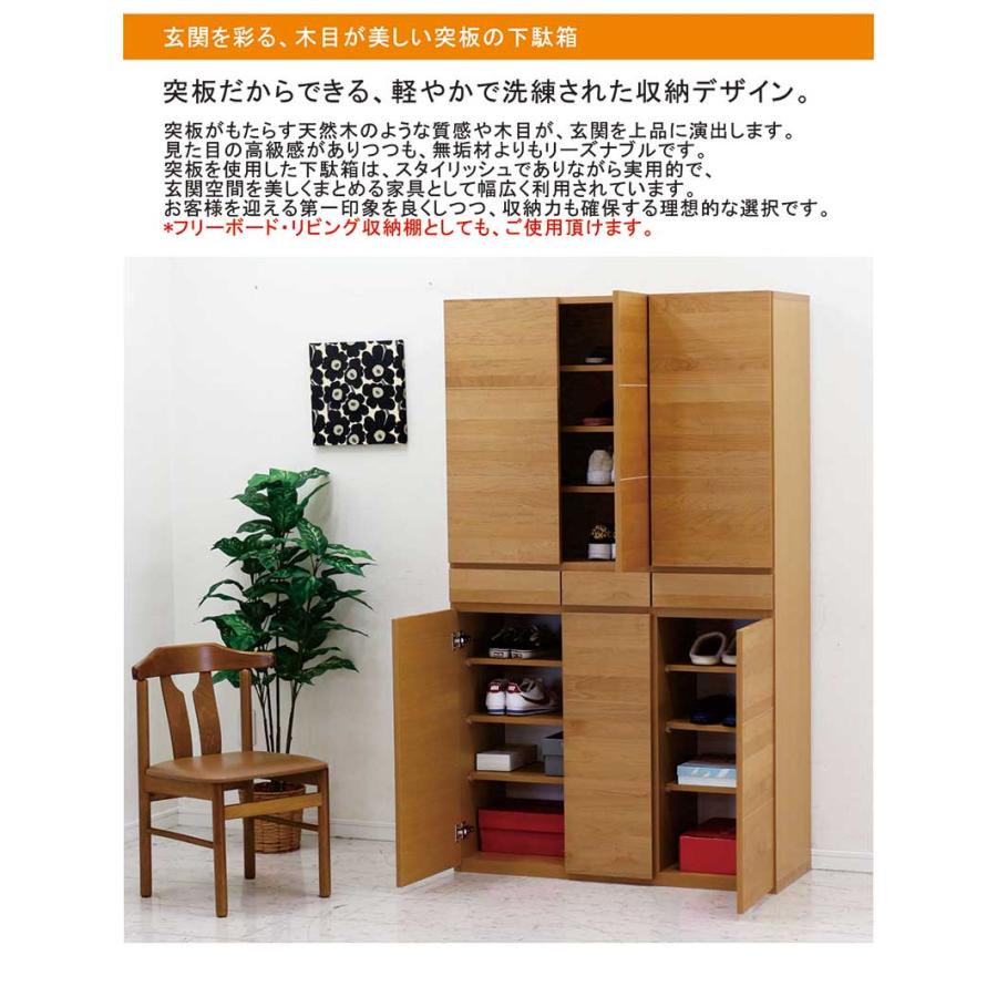 日曜日限定 P15%〜 シューズボックス 大容量 靴箱 シューズラック 下駄
