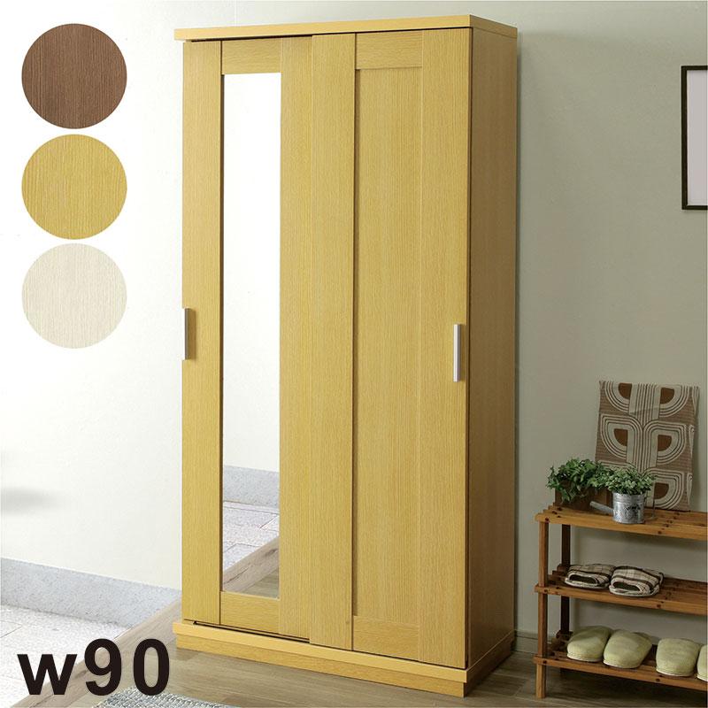 シューズボックス 下駄箱 扉付き ミラー付き 幅29cm 木製　ホワイト シューズボックス 下駄箱 扉付き ミラー付き 幅29cm 木製