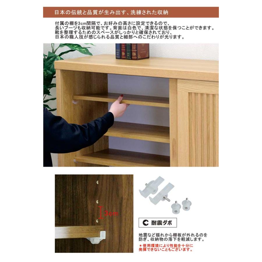 日曜日 P15％〜 下駄箱 収納 150 キャビネット 本棚 完成品 引き戸 おしゃれ リビング 収納 扉 和風 国産 和美_3