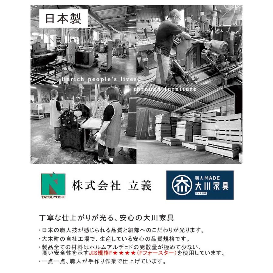 日曜日 P15％〜 下駄箱 収納 150 キャビネット 本棚 完成品 引き戸 おしゃれ リビング 収納 扉 和風 国産 和美_6