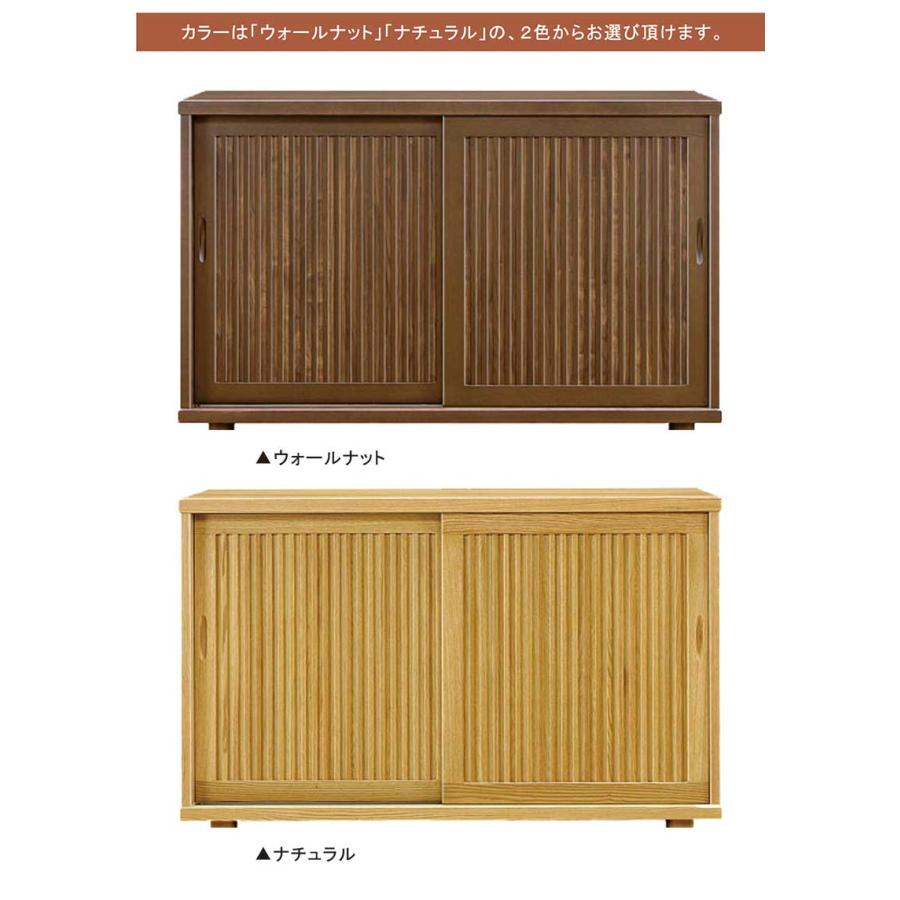 日曜日 P15％〜 下駄箱 収納 150 キャビネット 本棚 完成品 引き戸 おしゃれ リビング 収納 扉 和風 国産 和美_7