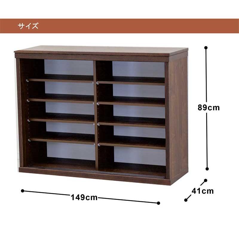 日曜日 P15％〜 下駄箱 収納 150 キャビネット 本棚 完成品 引き戸 おしゃれ リビング 収納 扉 和風 国産 和美_8