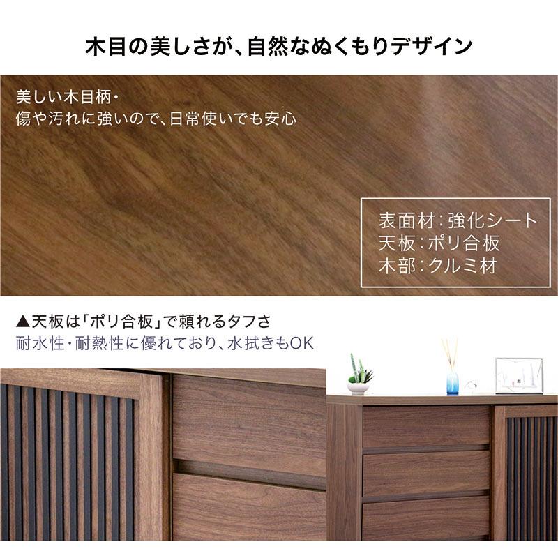 5のつく日 P最大9％〜キャビネット 木製 幅90cm 完成品 サイドボード