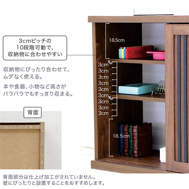キャビネット 木製 幅90cm 完成品 サイドボード リビング収納 引戸