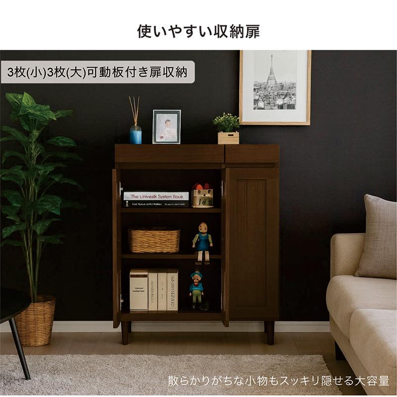 サイドボード 北欧 脚付き 90 キャビネット 木製 完成品 リビング 玄関