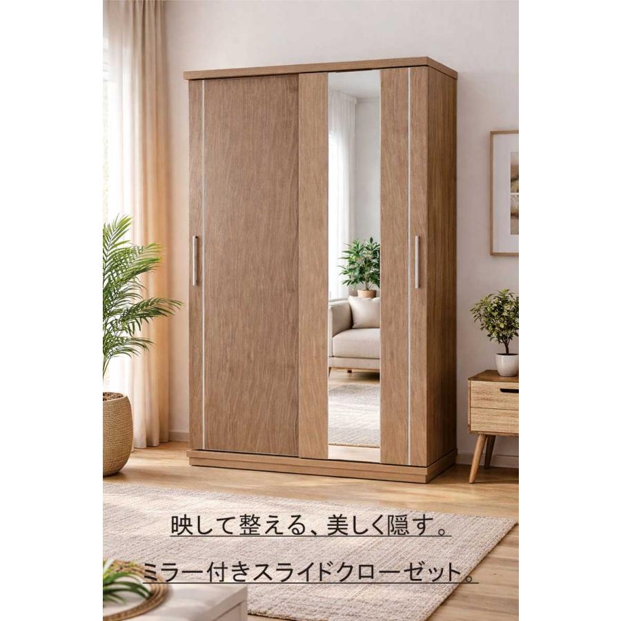 ワードローブ ミラー付き 引き戸 幅90cm 日本製 大川家具 クローゼット