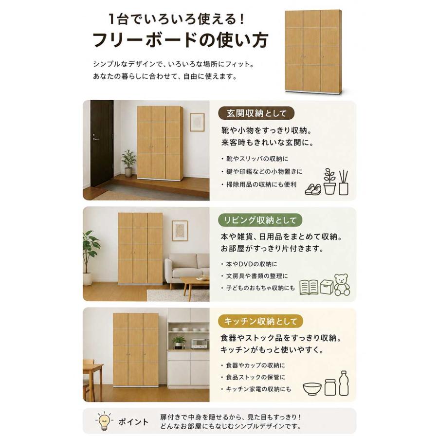 5日つく日 P9%〜 リビング収納 キャビネット 木製 幅112cm ハイタイプ