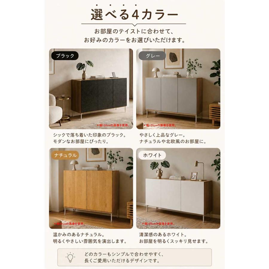 爆買 最大P21％ キャビネット リビング収納 幅160cm サイドボード 脚