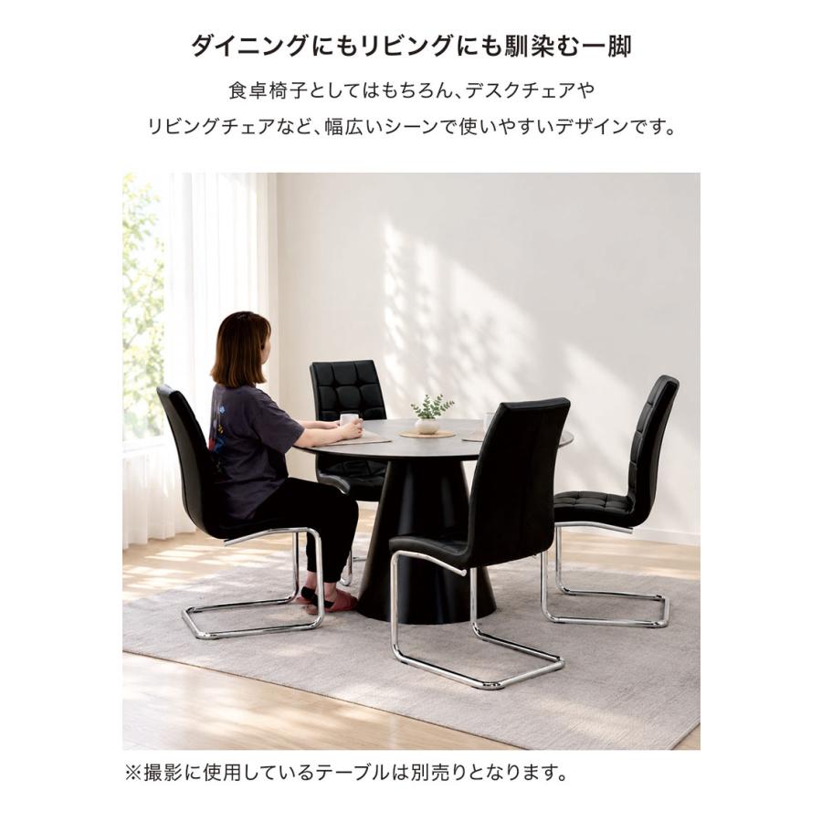 ダイニングチェア 2脚セット ハイバック カンチレバーチェア ブラック