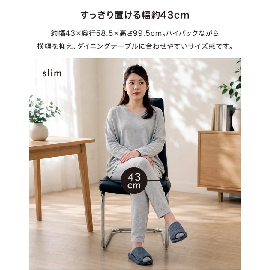 インポート家具꧂セミハイバックダイニングチェア2脚 輸入 食卓椅子