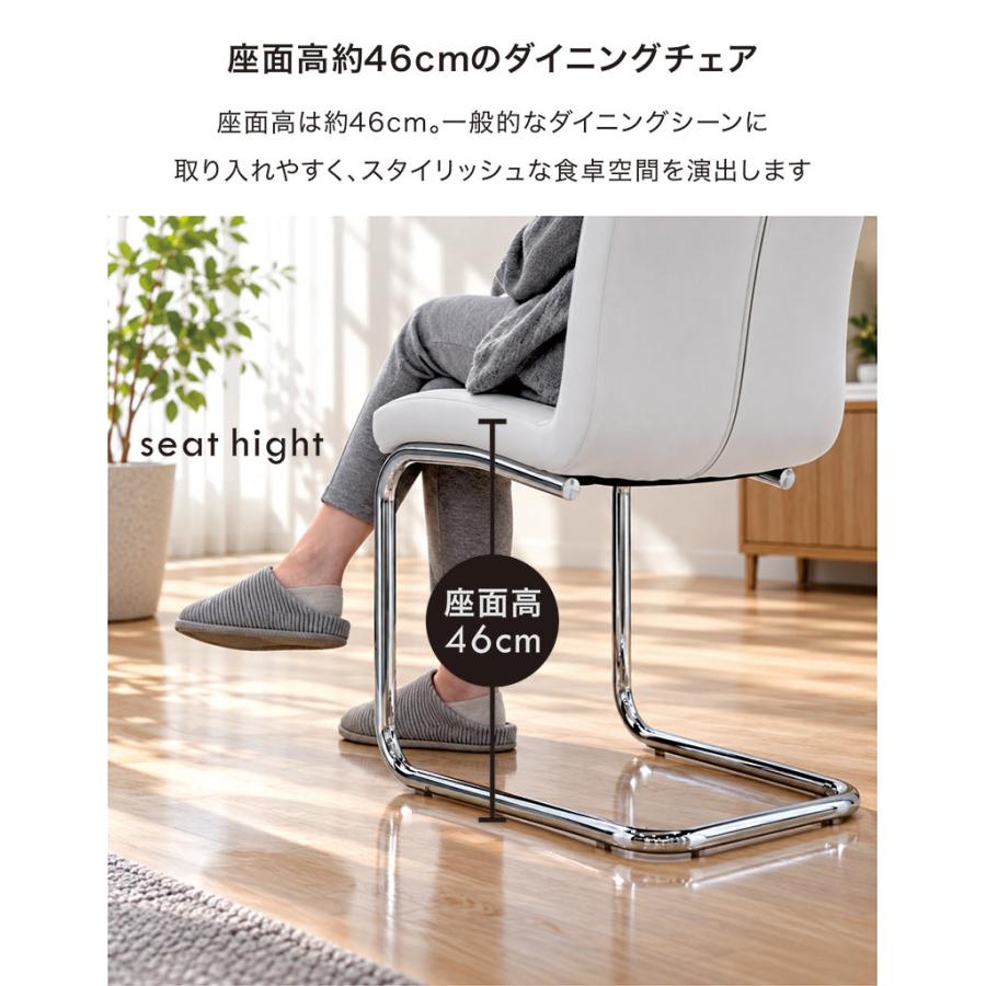 ダイニングチェア 2脚セット ハイバック カンチレバーチェア ブラック