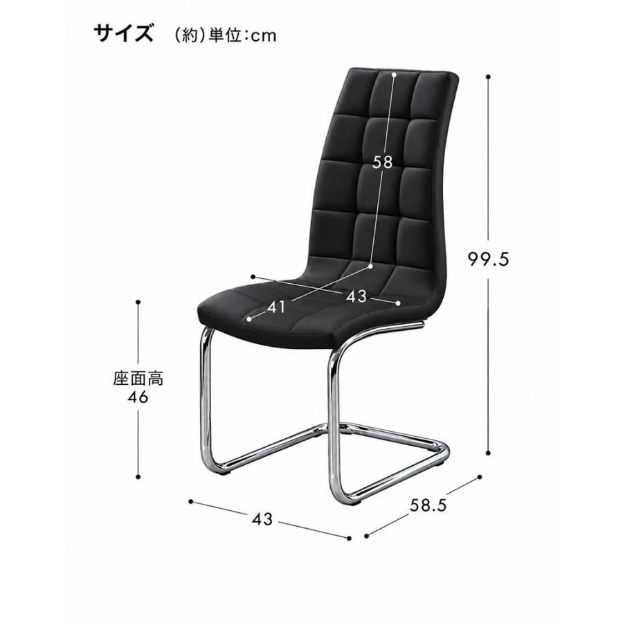 ダイニングチェア 2脚セット ハイバック カンチレバーチェア ブラック
