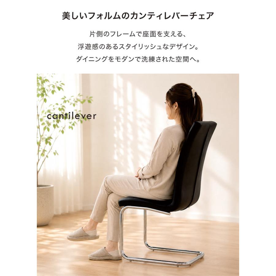 ダイニングチェア 2脚セット ハイバック カンチレバーチェア ブラック