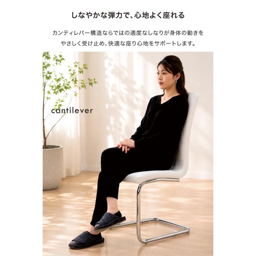 ダイニングチェア 2脚セット ハイバック カンチレバーチェア ブラック