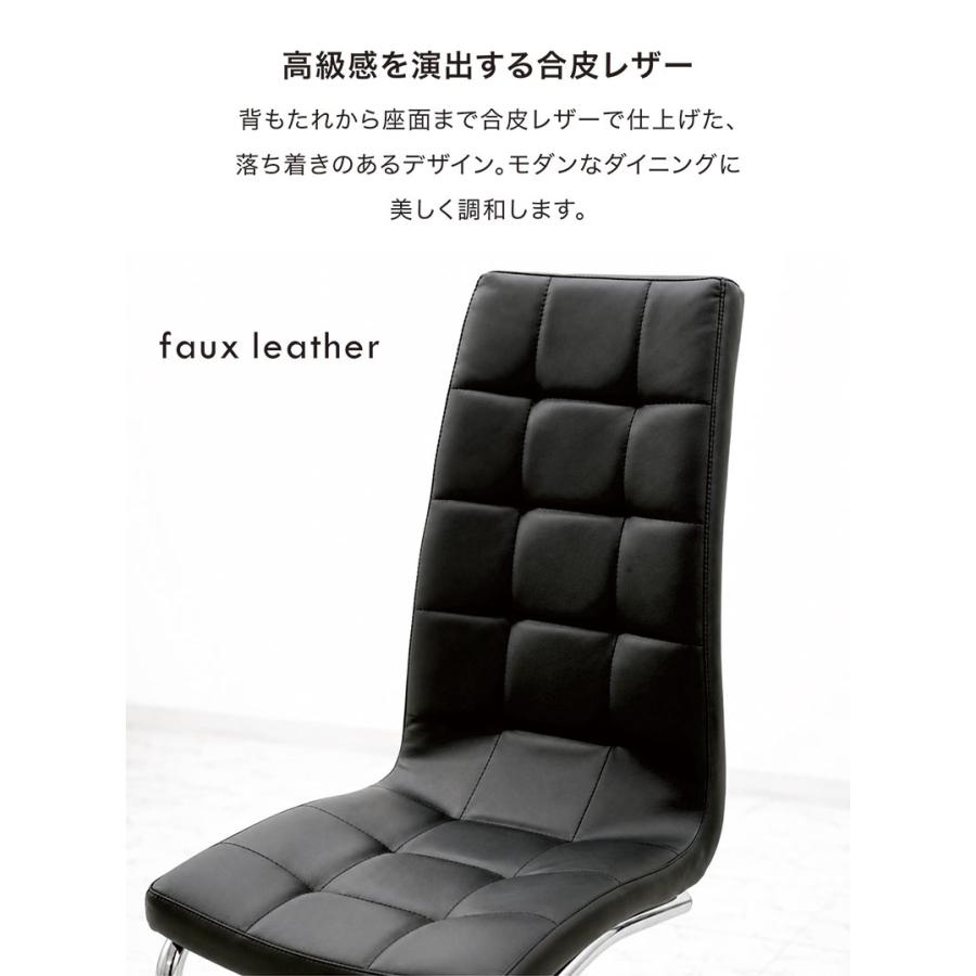 本日+ポイント10% ダイニングチェア 2脚セット ハイバック