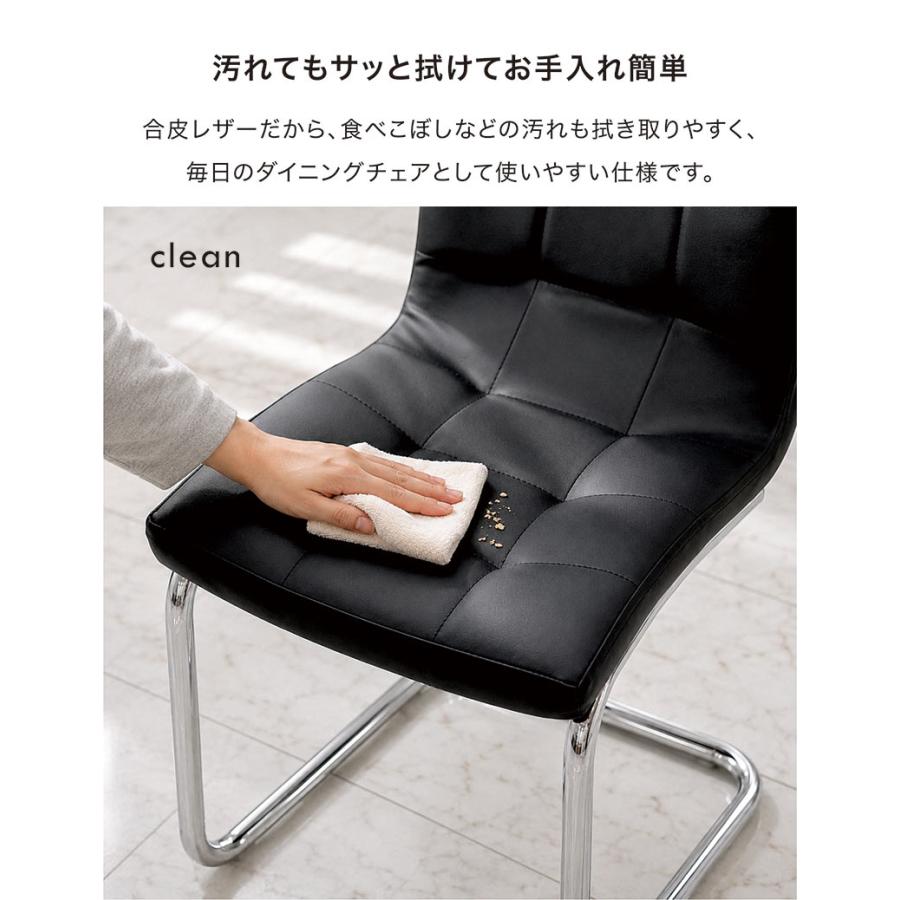 爆買 最大P21％ ダイニングチェア 2脚セット ハイバック カンチレバー