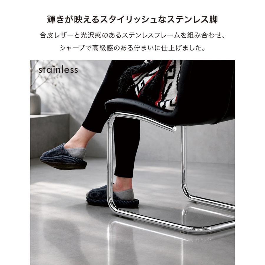 本日+ポイント10% ダイニングチェア 2脚セット ハイバック