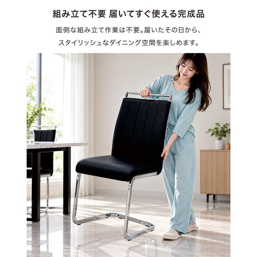 カンチレバー　デザインチェア　2脚セット ダイニングチェア 2脚セット 北欧 おしゃれ カンチレバー 白 黒 モダン