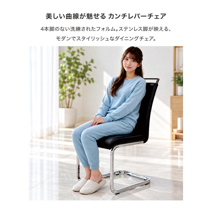 ダイニングチェア 2脚セット 北欧 おしゃれ カンチレバー 白 黒 モダン