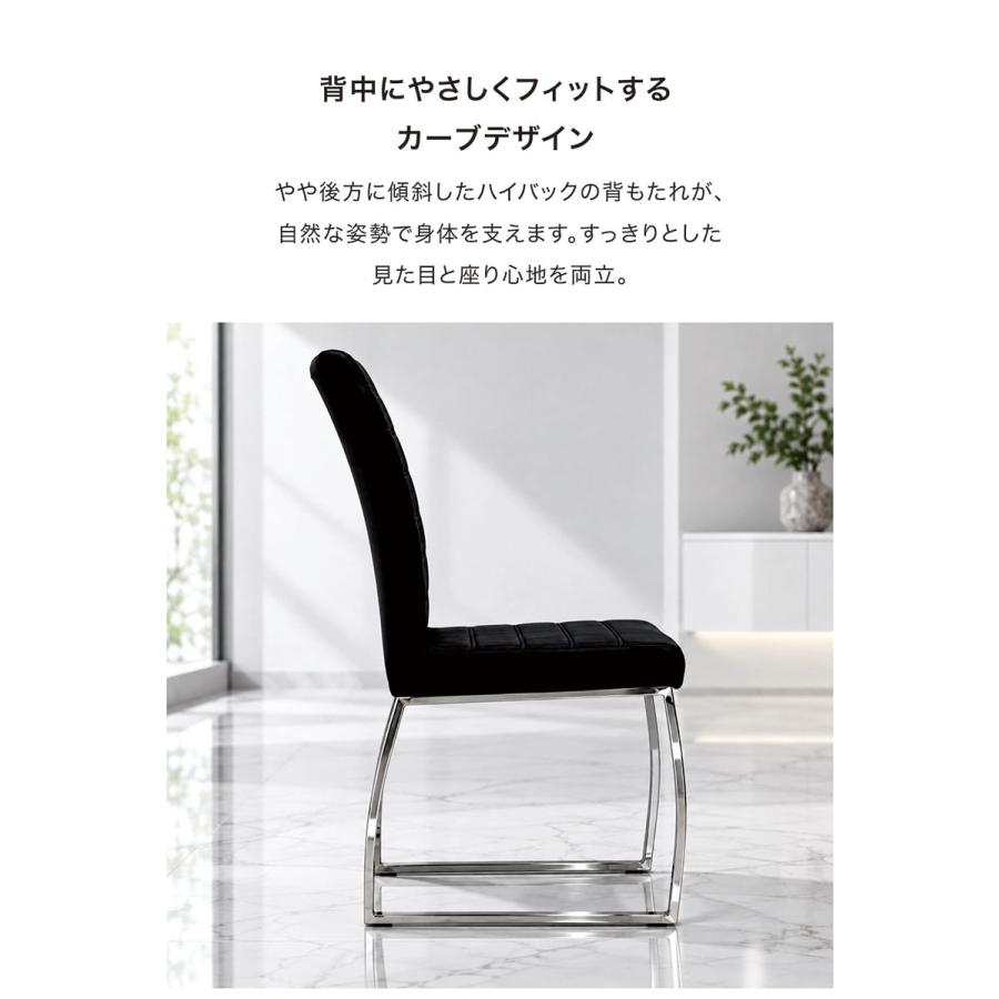 5日つく日 P9%〜 ダイニングチェア ハイバック 2脚 イス 椅子 おしゃれ