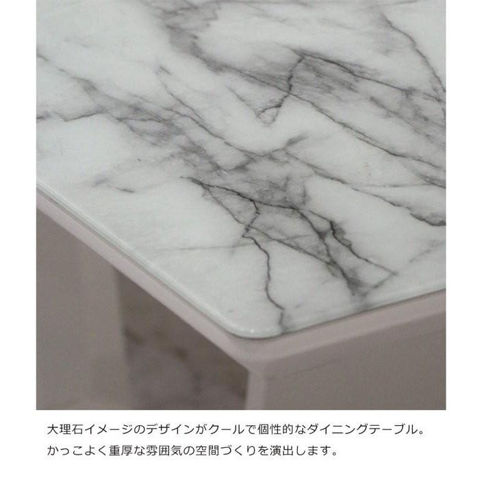 爆買 ダイニングテーブルセット 4人用 北欧 おしゃれ 高級感 大理石風