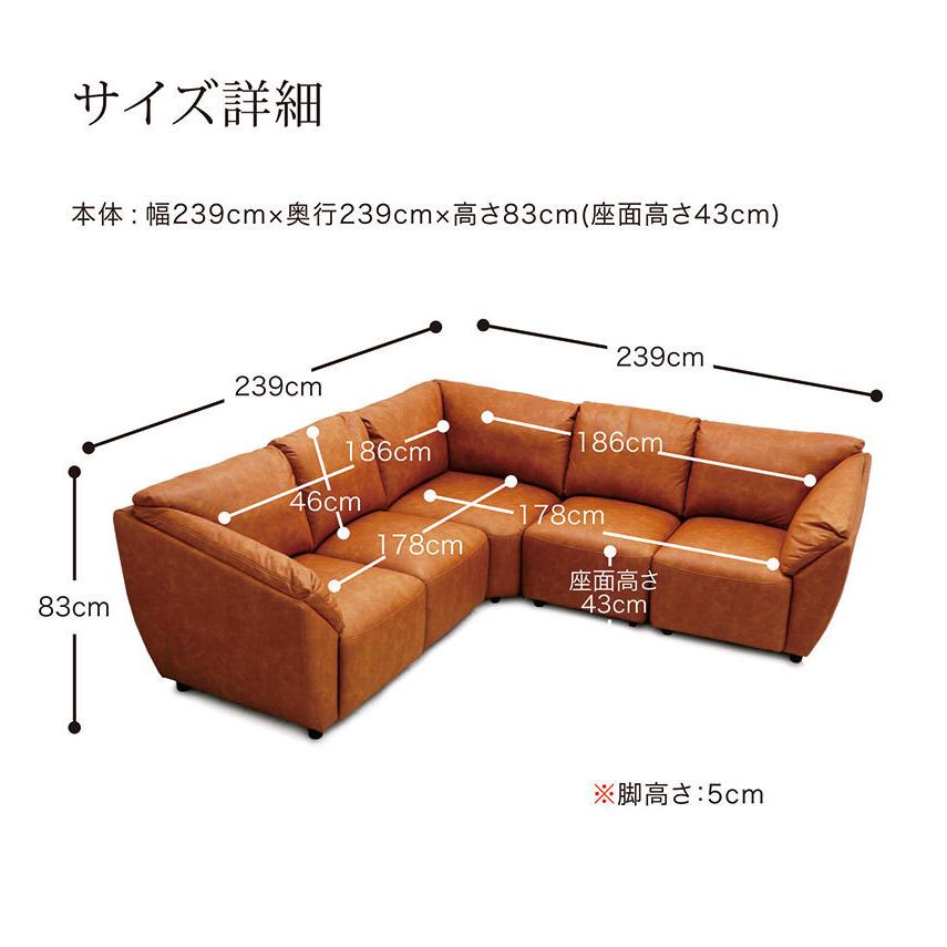 コーナーソファ koseki ダイニングソファ 日本製 コーナーソファ3点セット/ダイニング