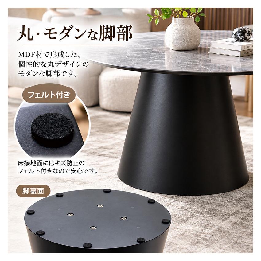 円形ダイニングテーブル 大理石調天板 ブラック脚　120cm 日曜日限定 P15%〜 ダイニングテーブル 丸 120 4人 セラミック天板