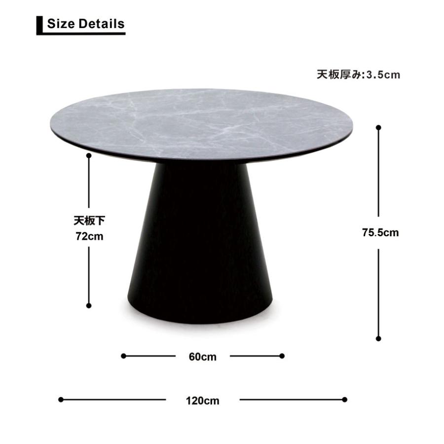 セラミックテーブル 丸 ダイニング 白 大理石風 120cm 円形 4人用