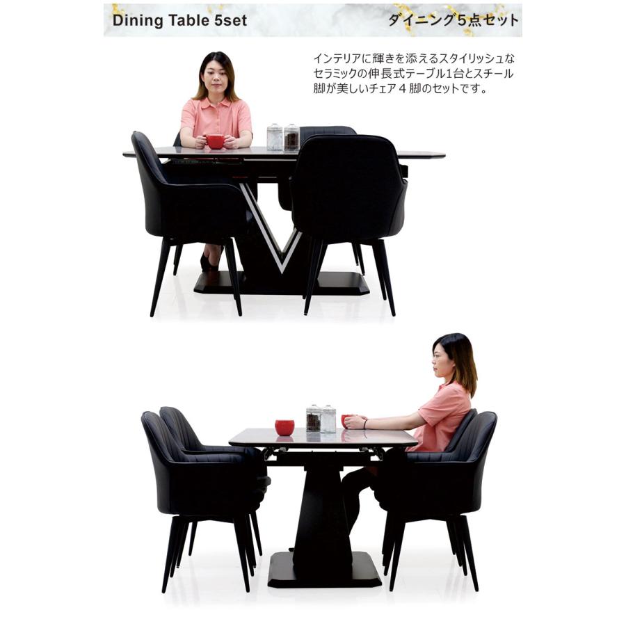 ダイニングテーブル イス4脚セット 未使用　セラミック天板 160 セラミック天板 リビングダイニング 4点セット ダイニングセット