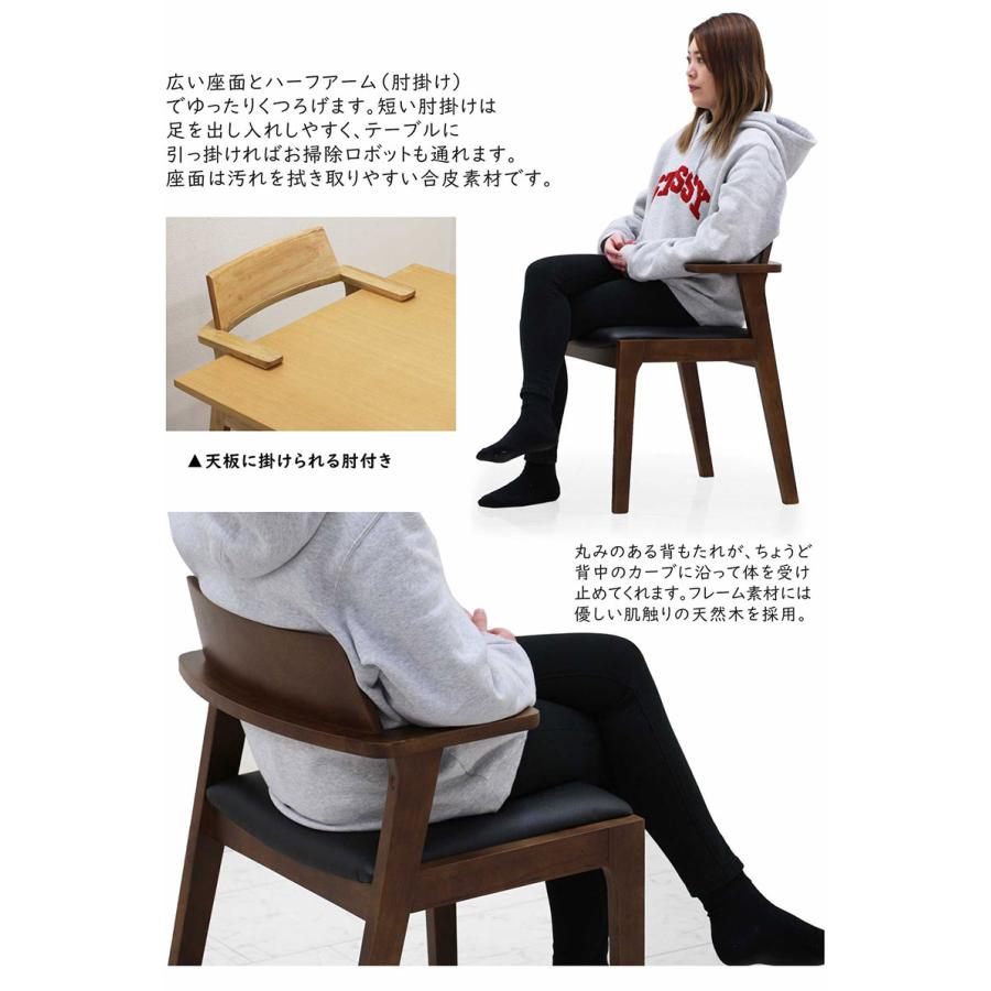 ダイニングチェア 2脚セット 食卓椅子 肘付き 木製 PVC おしゃれ ダイニングチェア 2脚セット 食卓椅子 肘付き 木製 PVC おしゃれ
