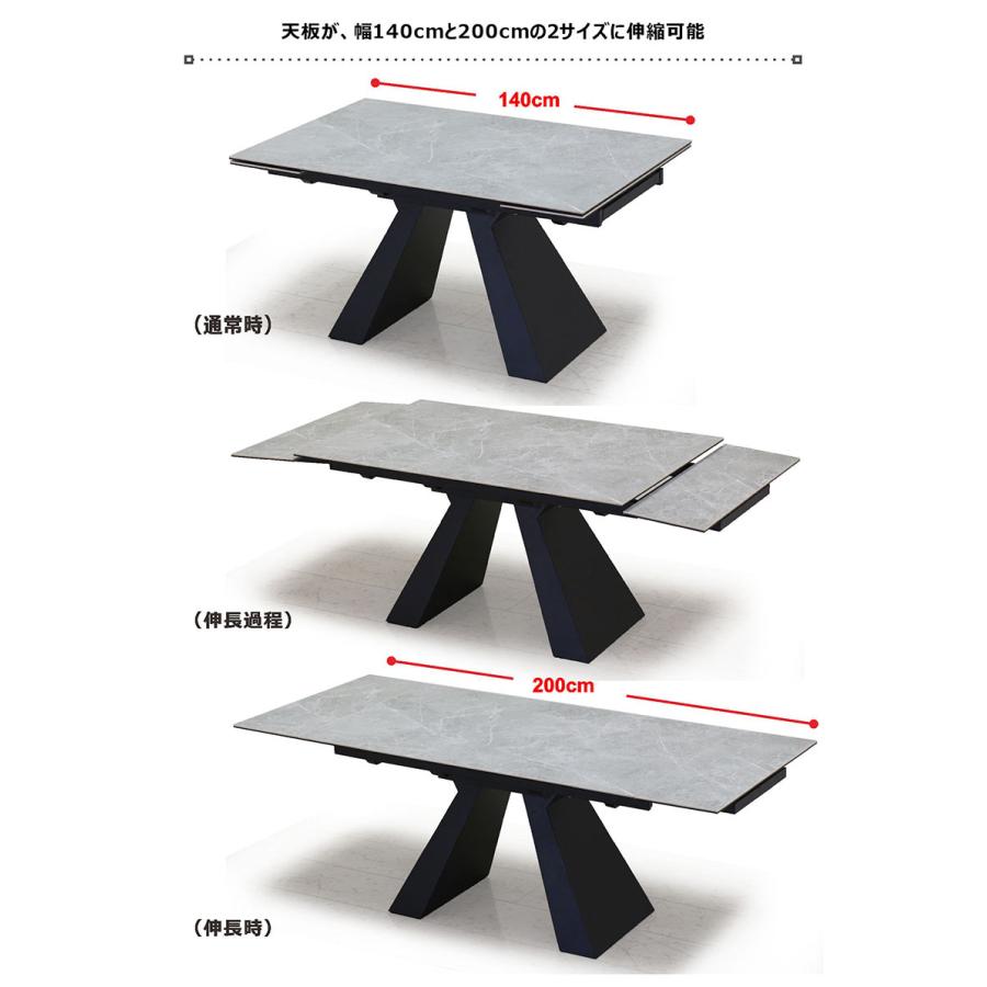 セラミック ダイニングテーブルセット 伸長式 6人用 140-200 伸縮 ダイニングセット 北欧 おしゃれ｜rick-store｜05