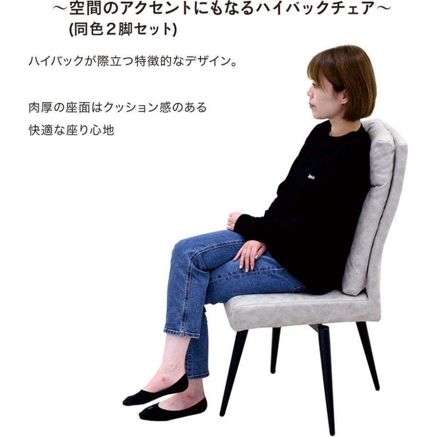 ダイニングチェア 2脚セット 回転椅子 肘無し レザーファブリック 北欧