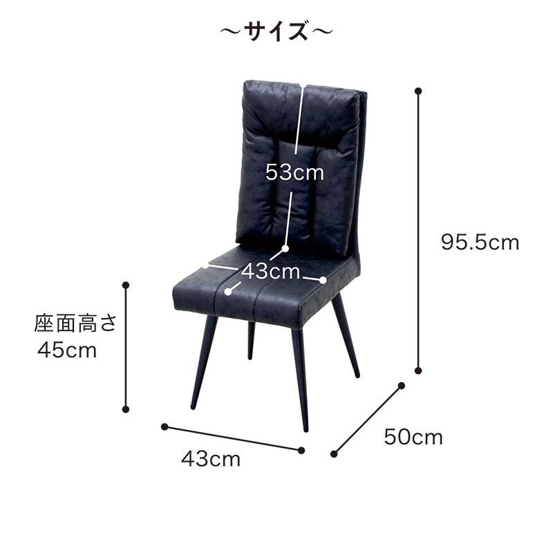 ダイニングチェア 2脚セット 回転椅子 肘無し レザーファブリック 北欧