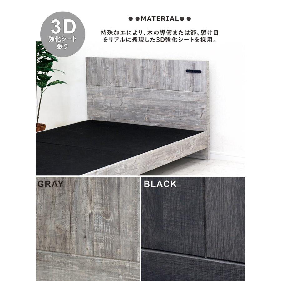 グレー ダブルローベッドフレーム USBポート付き