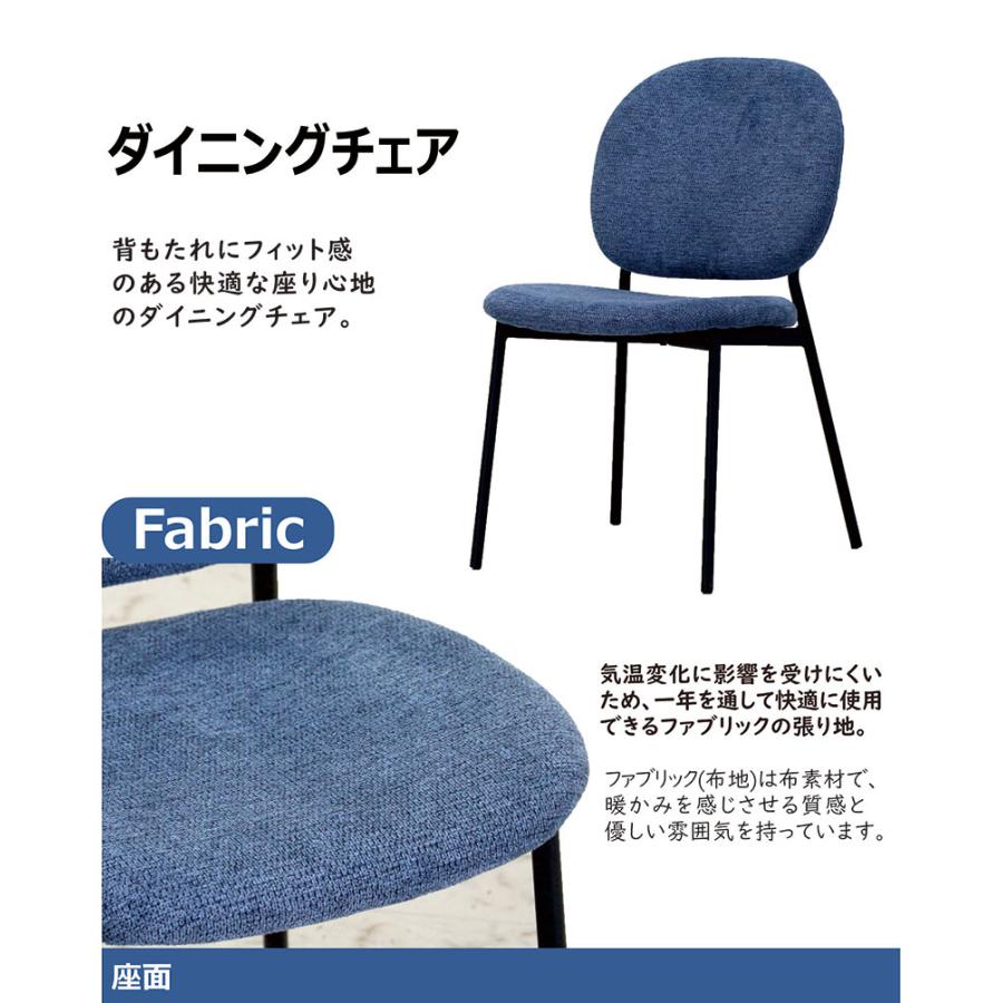 ダイニングチェア 4脚セット おしゃれ 北欧 チェア 椅子 イス