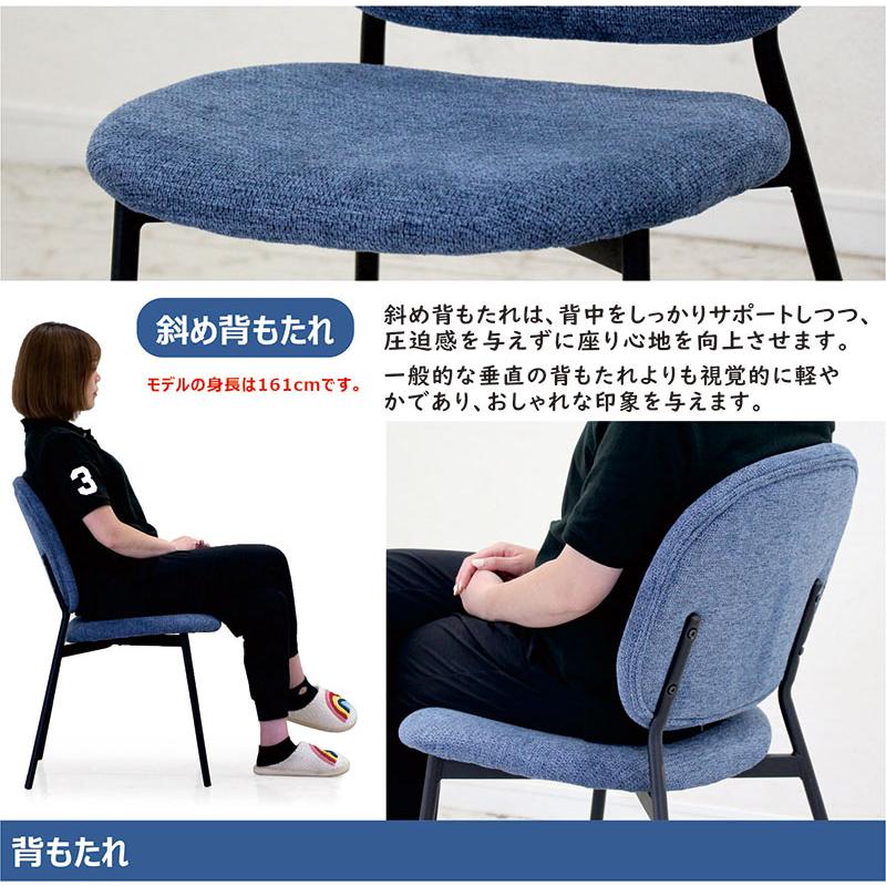 ダイニングチェア 4脚セット おしゃれ 北欧 チェア 椅子 イス