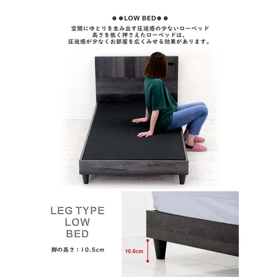 シングル 木製 おしゃれ 北欧 ローベッド 脚付き コンセント USBポート 低め ベット 【ステッチヘッドボード】