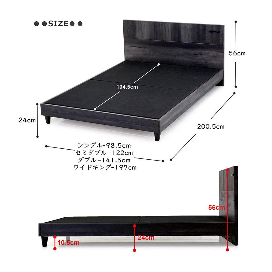 シングル 木製 おしゃれ 北欧 ローベッド 脚付き コンセント USBポート 低め ベット 【ステッチヘッドボード】
