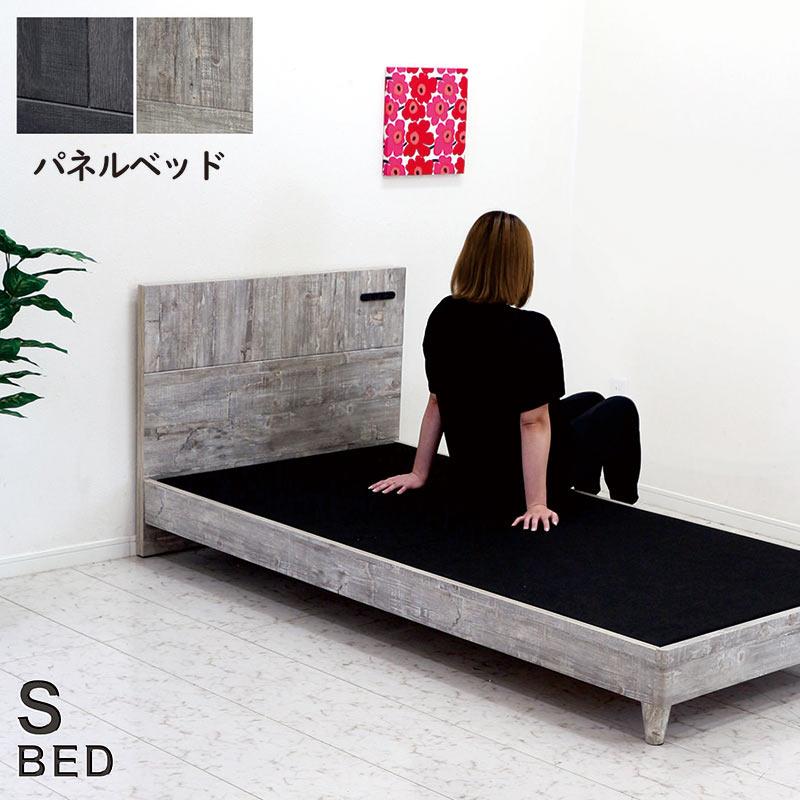 シングル 木製 おしゃれ 北欧 ローベッド 脚付き コンセント USBポート 低め ベット 【ステッチヘッドボード】