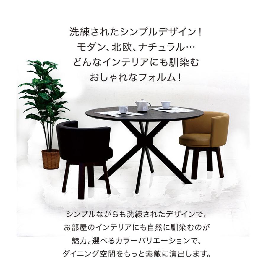 回転ダイニングチェア 肘付 北欧デザイン 丸椅子 木製 合皮レザー おしゃれ 一人暮らし 新生活 |  | 02