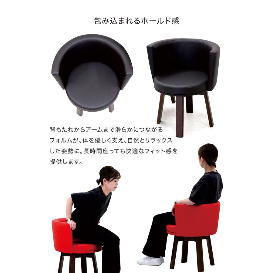 回転ダイニングチェア 肘付 北欧デザイン 丸椅子 木製 合皮レザー おしゃれ 一人暮らし 新生活 |  | 03