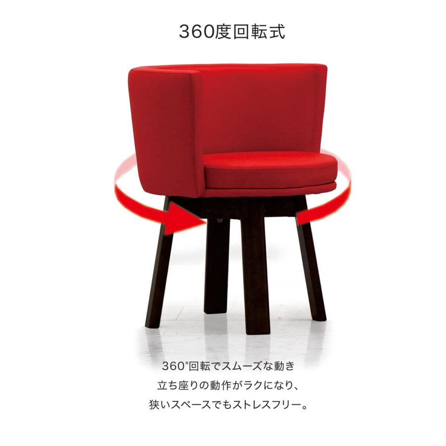 回転ダイニングチェア 肘付 北欧デザイン 丸椅子 木製 合皮レザー おしゃれ 一人暮らし 新生活 |  | 04