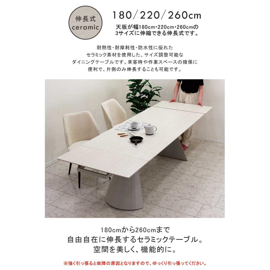 新品　引取限定　180cm セラミックダイニングテーブル　ホワイト tac INTERIOR セラミック ダイニングテーブル 180×90 テーブル